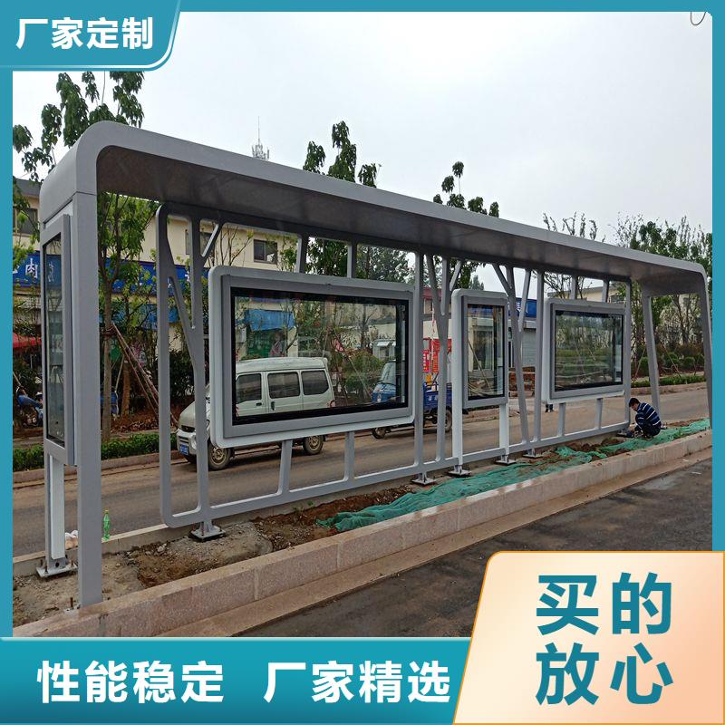 现代公交站台款式新颖实体厂家