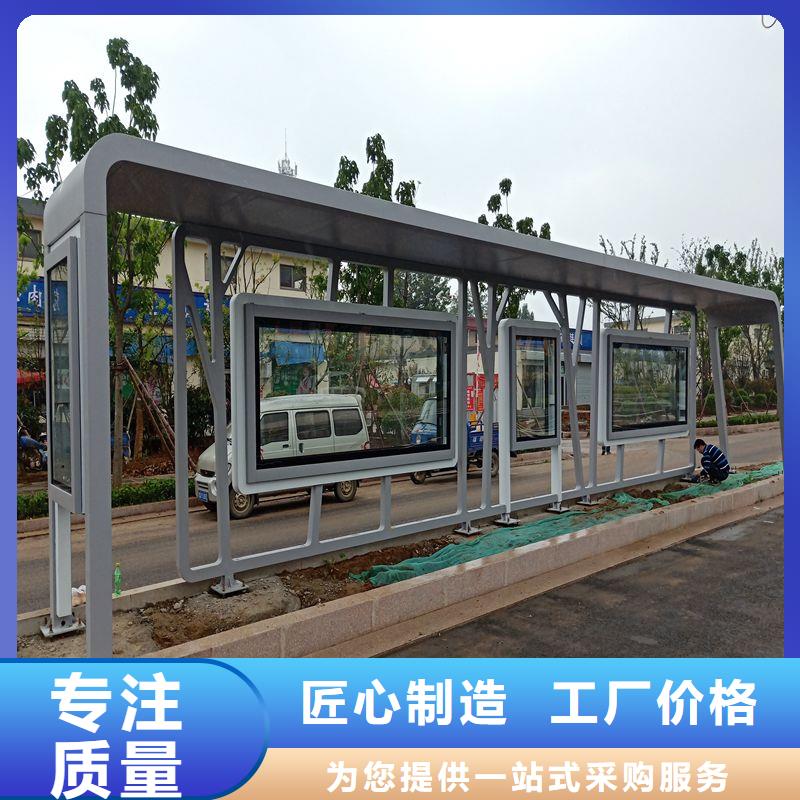 乡村公交站台做工细致现代公交站台