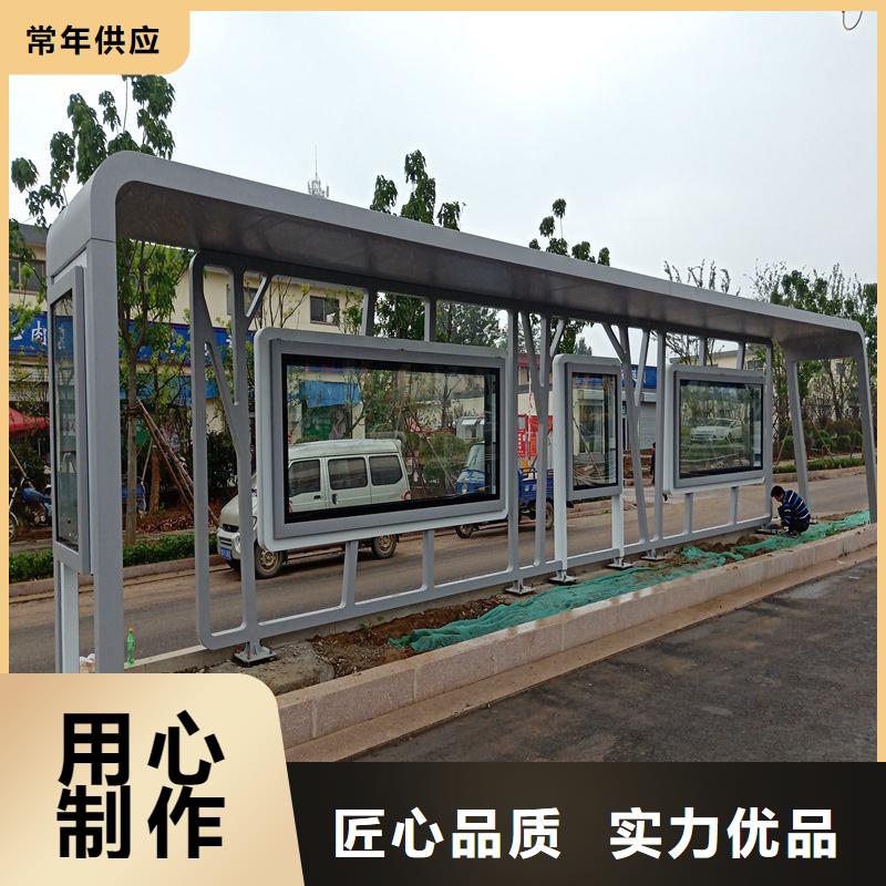仿古公交站台候车亭信赖