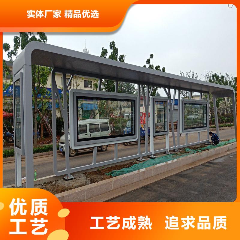 智慧公交站台物流配送实体厂家