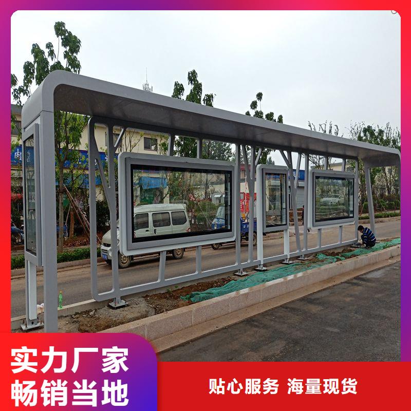 乡村公交站台质优价保滚动灯箱公交站台