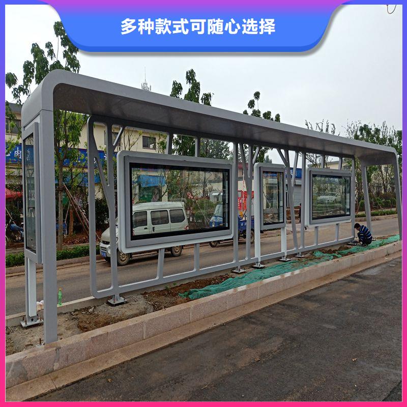 同德公交站台工厂直供网红公交站台