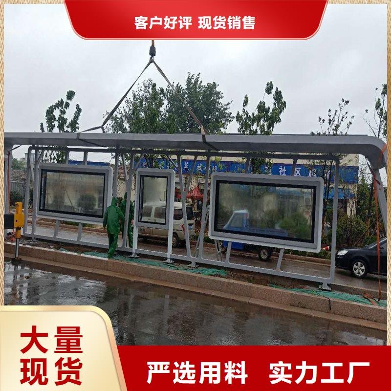 乡村公交站台详细参数城乡公交站台