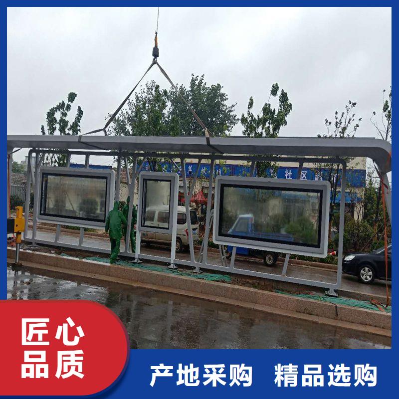 现代公交站台物流配送专业厂家
