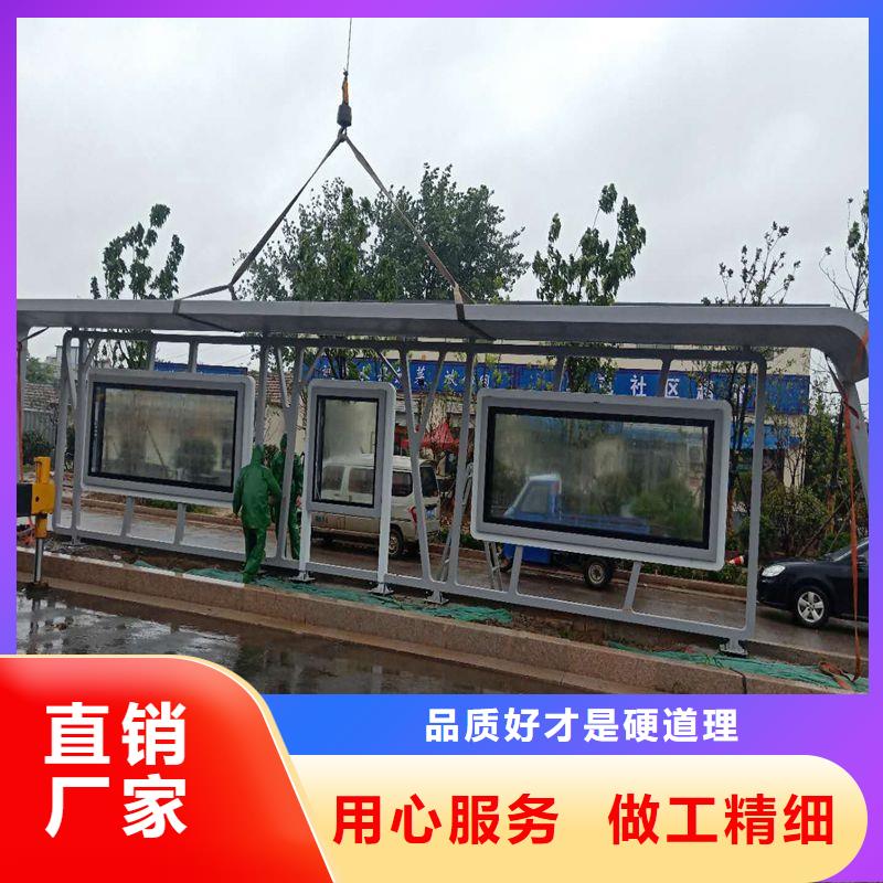 滚动灯箱公交站台符合标准乡镇公交站台