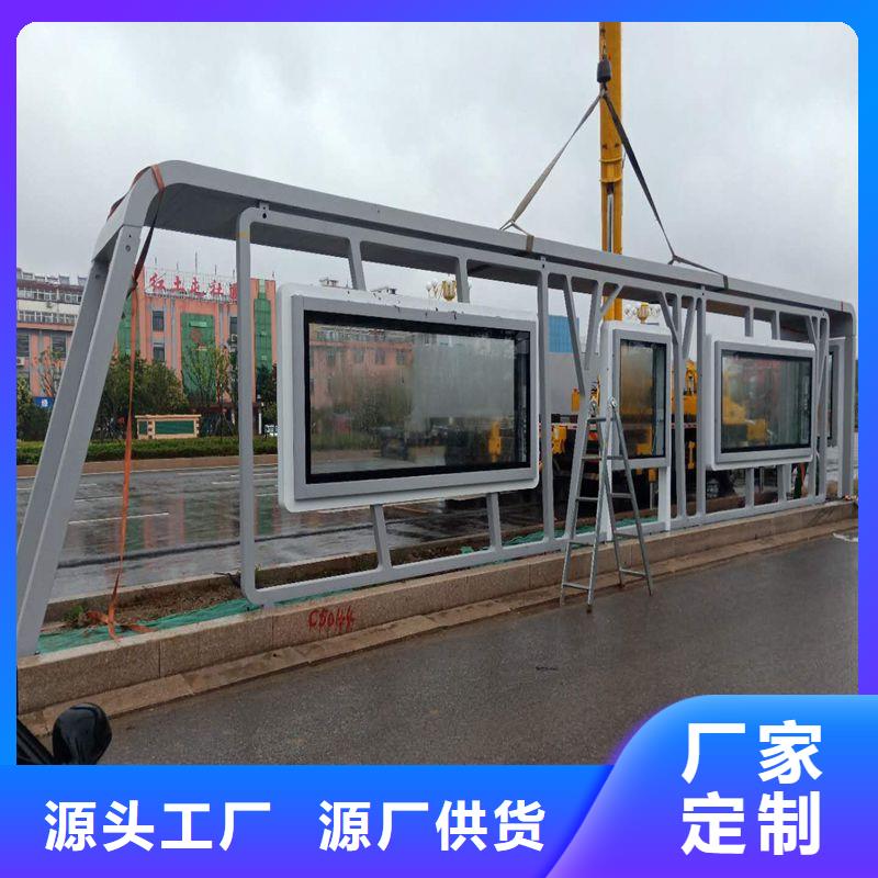 乡村公交站台工厂直供仿古公交站台