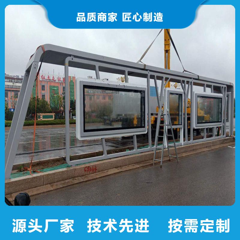 智能公交站台用品质说话滚动灯箱公交站台