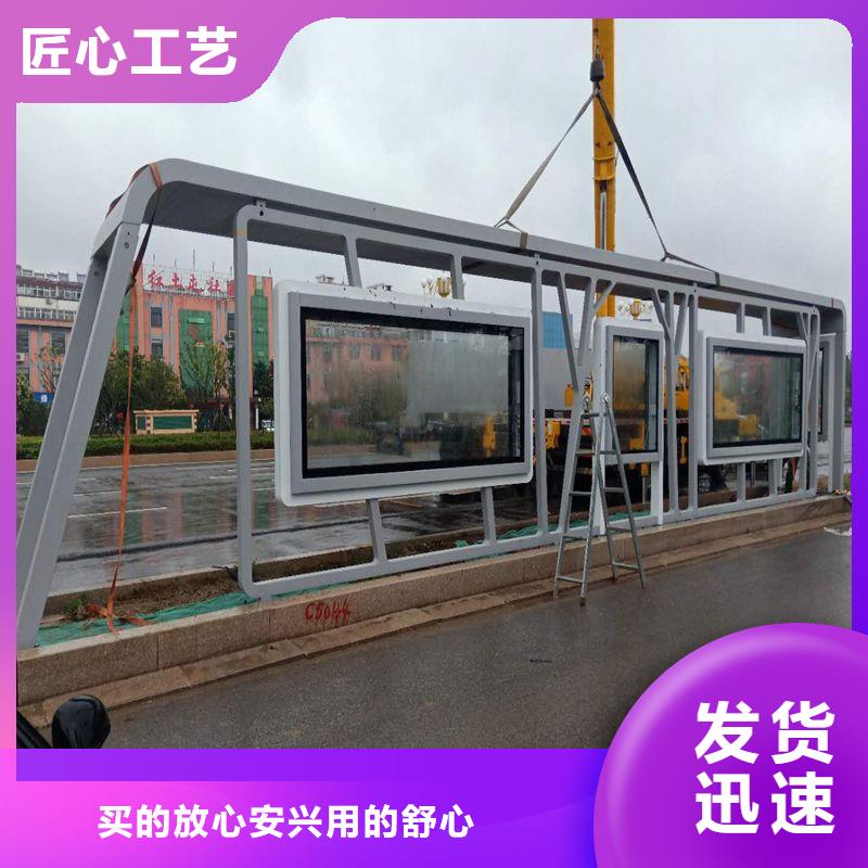 网红公交站台专业生产品质保证源头厂商
