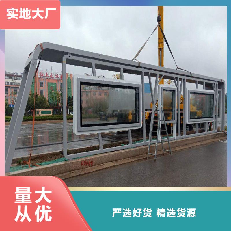 公交站台候车亭定制定制价格