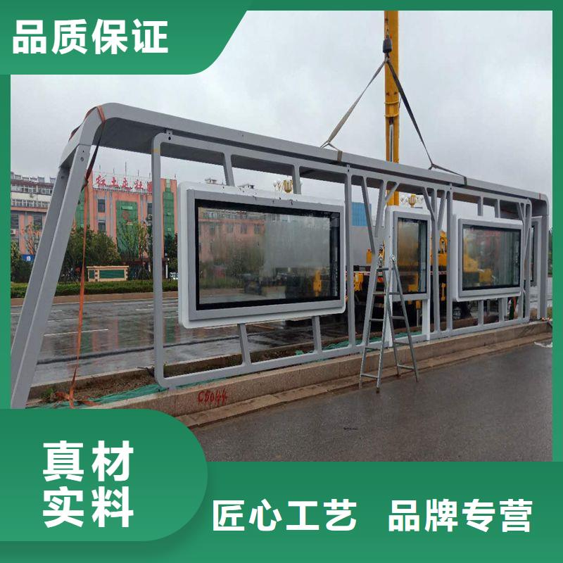 智慧公交站台质量三包景区公交站台