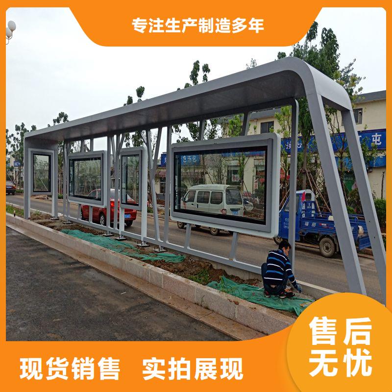 乡镇公交站台诚信商家服务热情滚动灯箱公交站台