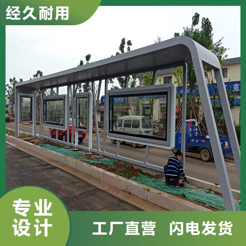 仿古公交站台诚信经营质量保证实力优品