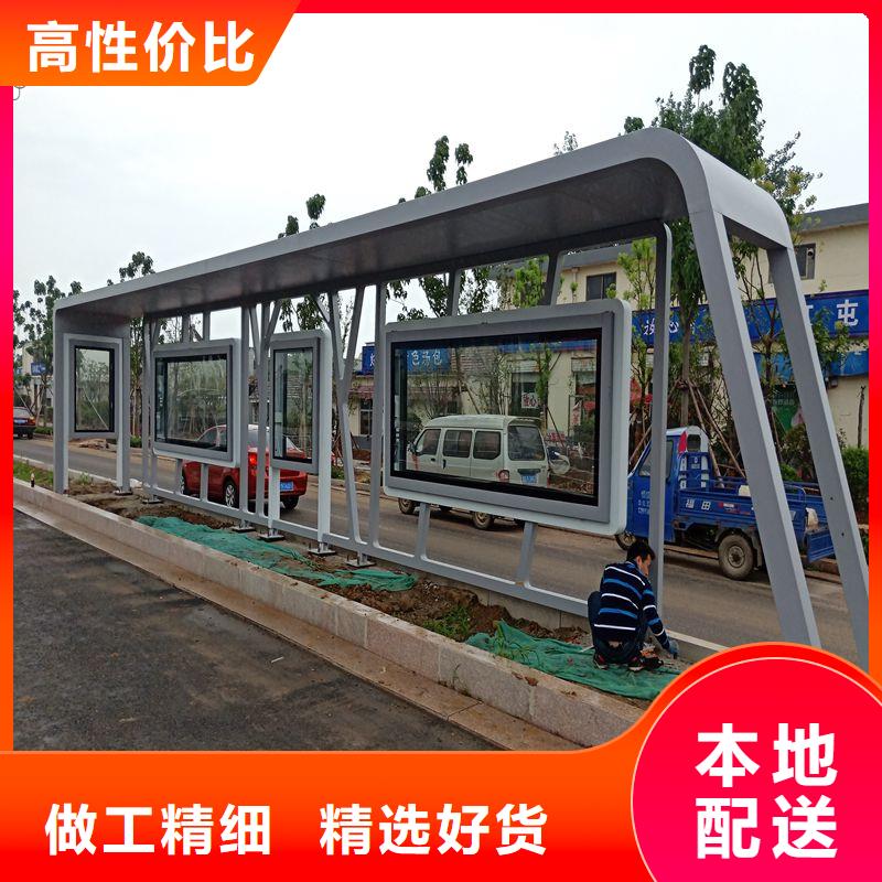公交站台候车亭广告牌放心选择