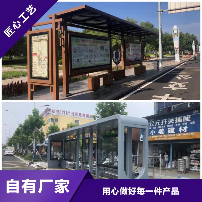 仿古公交站台精致工艺乡村公交站台