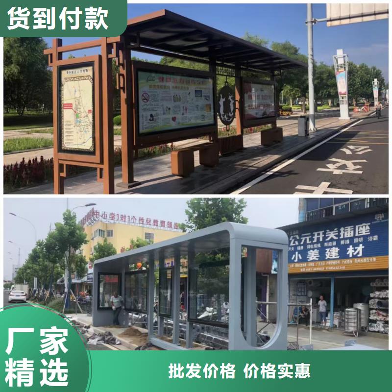 乡镇公交站台商家实力优品