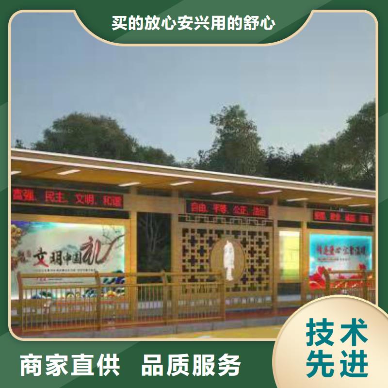 乡村公交站台一个起售质量安心