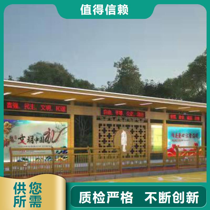 仿古公交站台专业生产制造厂乡镇公交站台