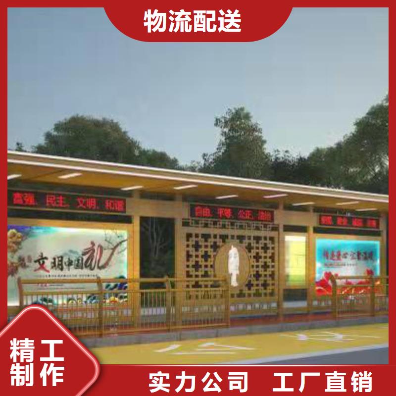 乡镇公交站台商家实力优品