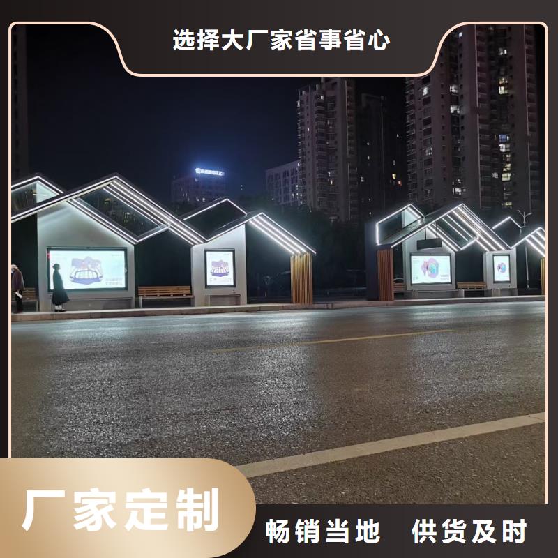 智能公交站台适用范围广做工精细