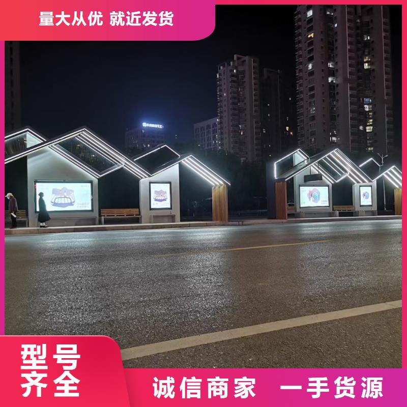 网红公交站台专业生产品质保证源头厂商