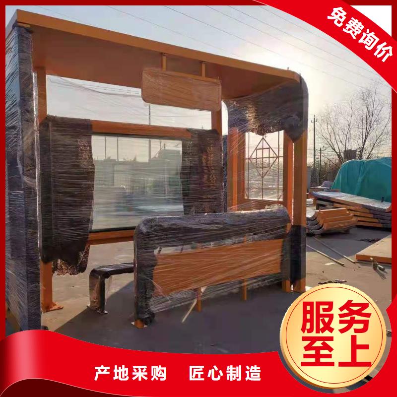 同德公交站台工厂直供网红公交站台