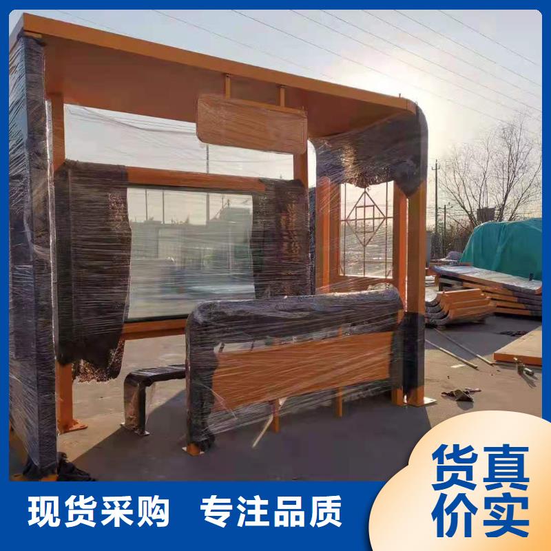 智慧公交站台大量现货智能公交站台