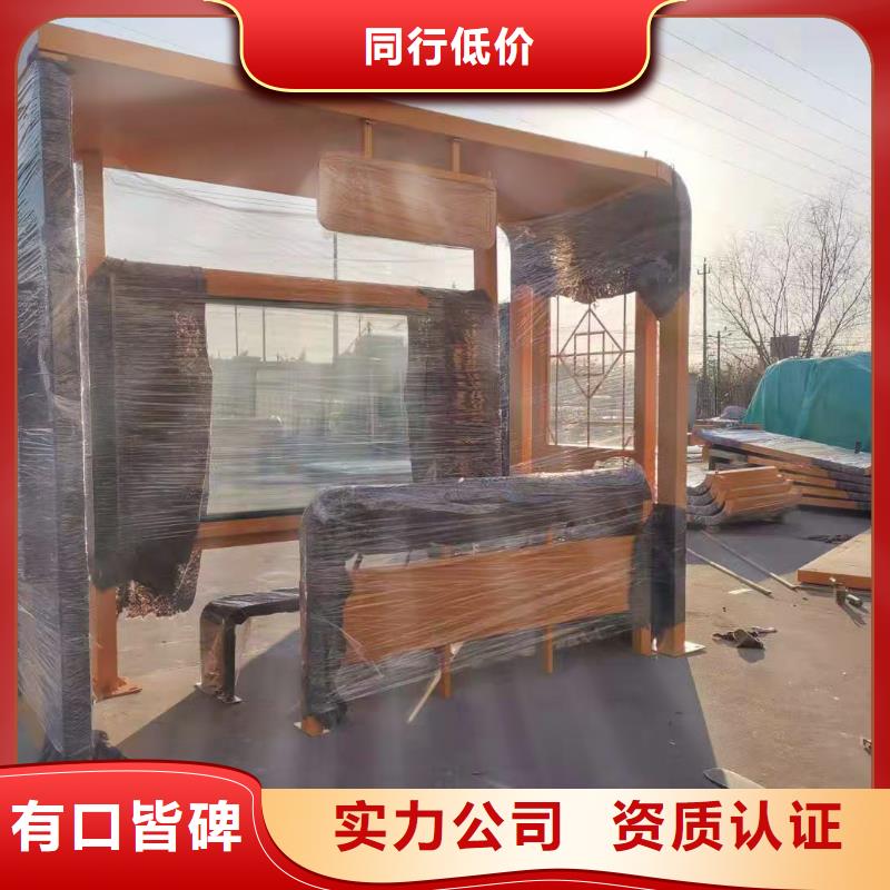 不锈钢公交站台候车亭定制