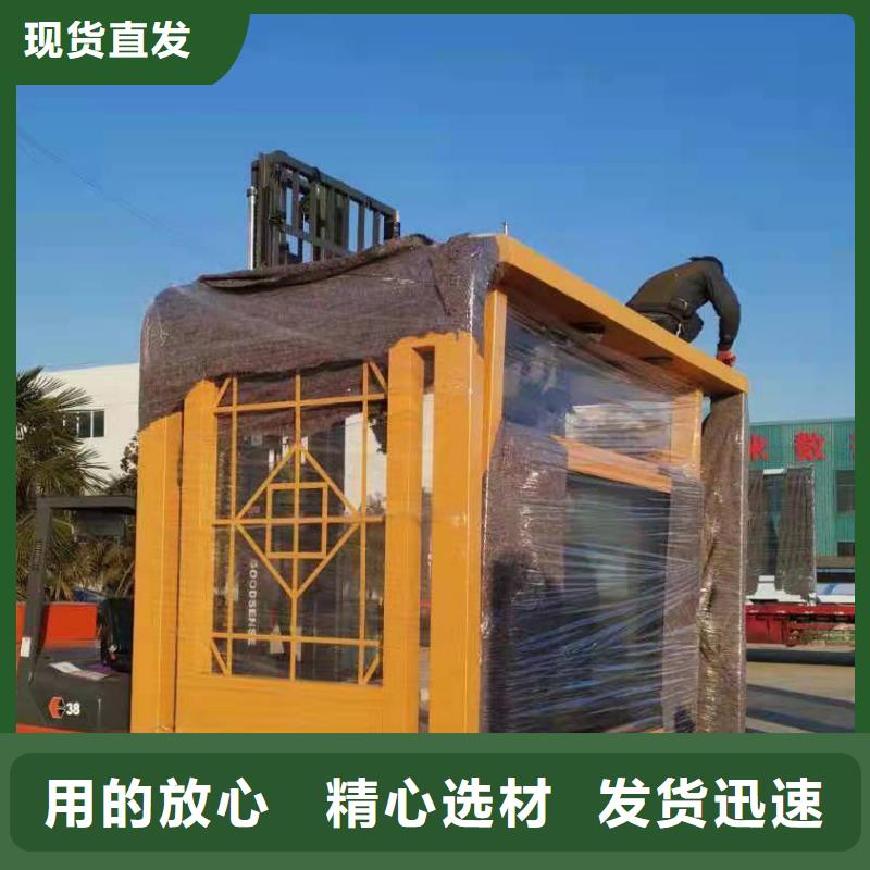 户外铁艺公交站台候车亭定制