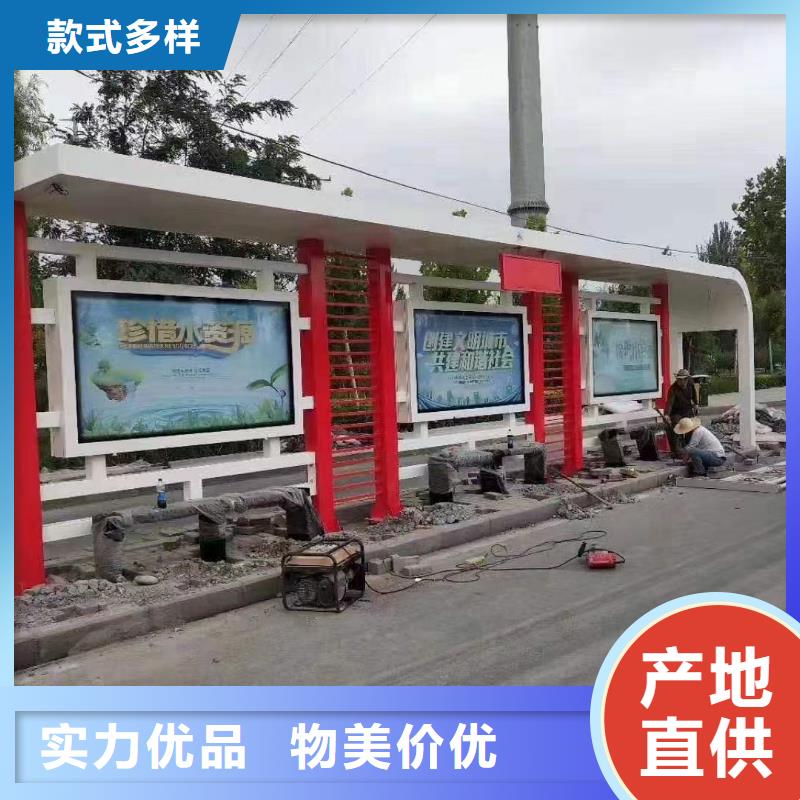 户外铁艺公交站台候车亭为您服务