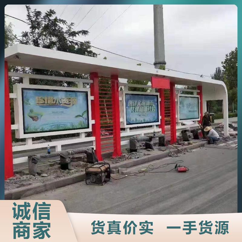 仿古公交站台放心购城乡公交站台