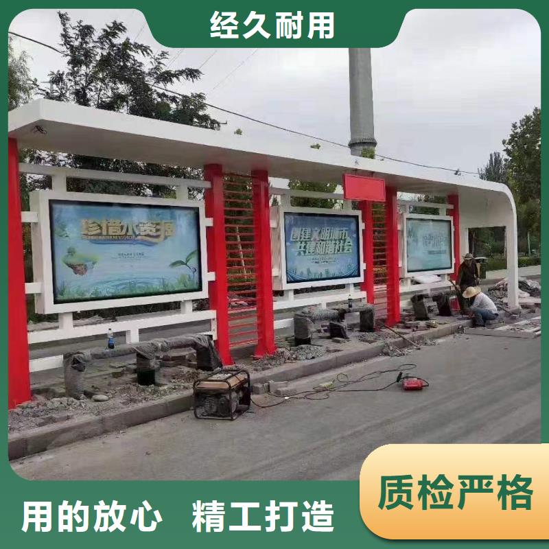 现代公交站台选择我们没错同德公交站台