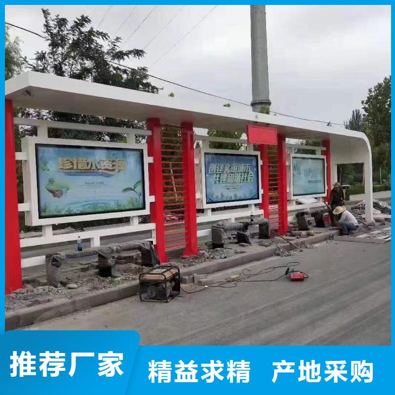 不锈钢公交站台候车亭