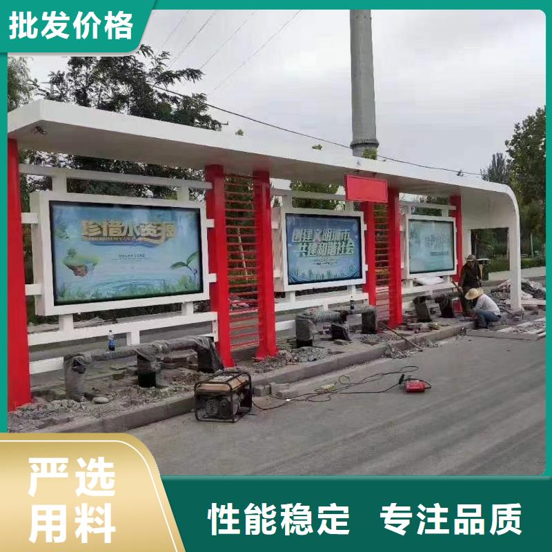 乡镇公交站台销售售后为一体网红公交站台