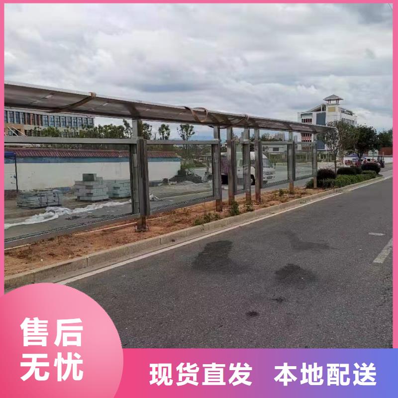 现代公交站台款式新颖实体厂家