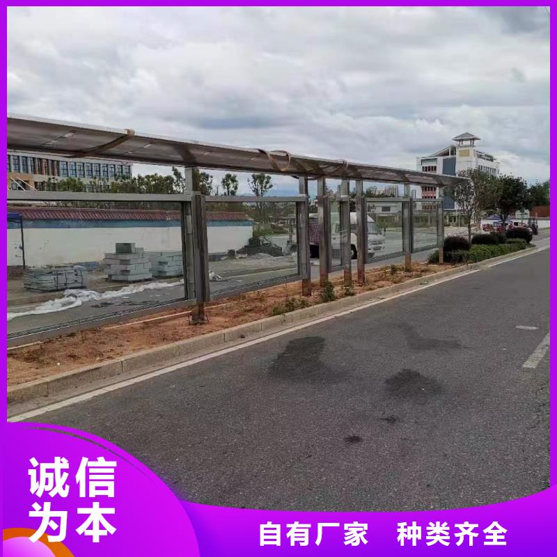 城乡公交站台匠心工艺智慧公交站台