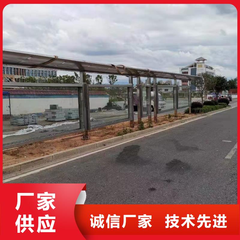 智慧公交站台物流配送实体厂家