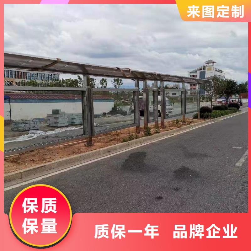 城乡公交站台诚信经营质量保证乡村公交站台