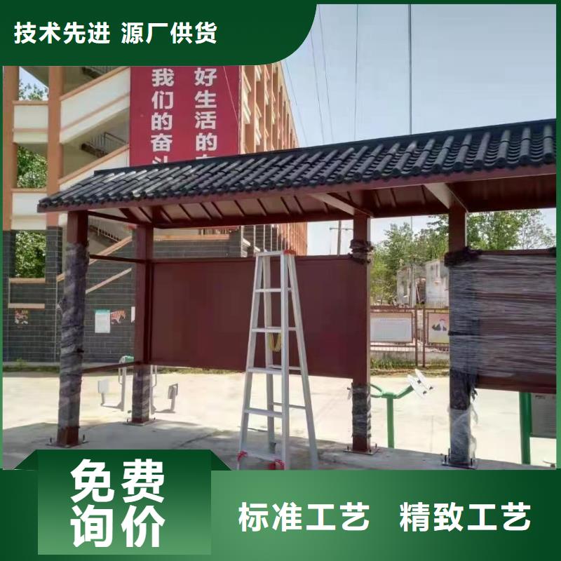 乡村公交站台候车亭定制质量保证