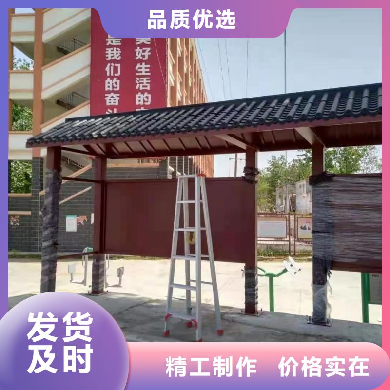 电子站牌公交站台品质服务智能公交站台