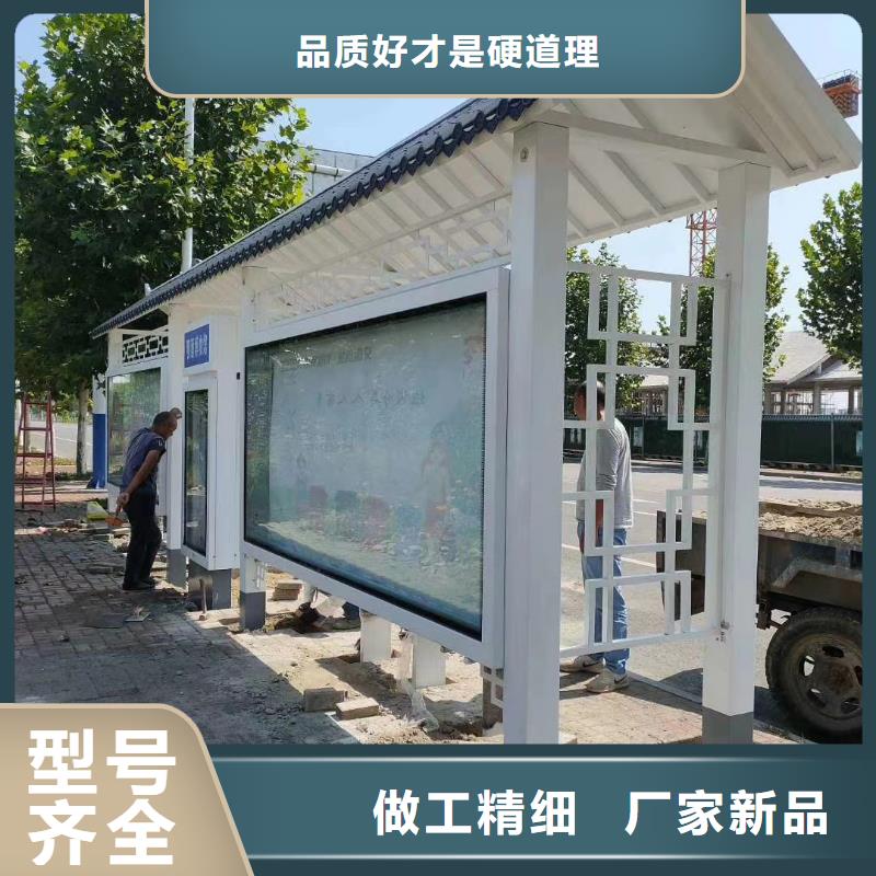 仿古公交站台品质服务诚信为本简易公交站台