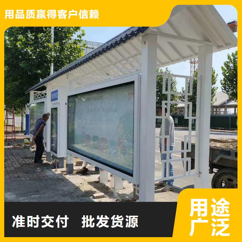 智能公交站台质量优选景区公交站台