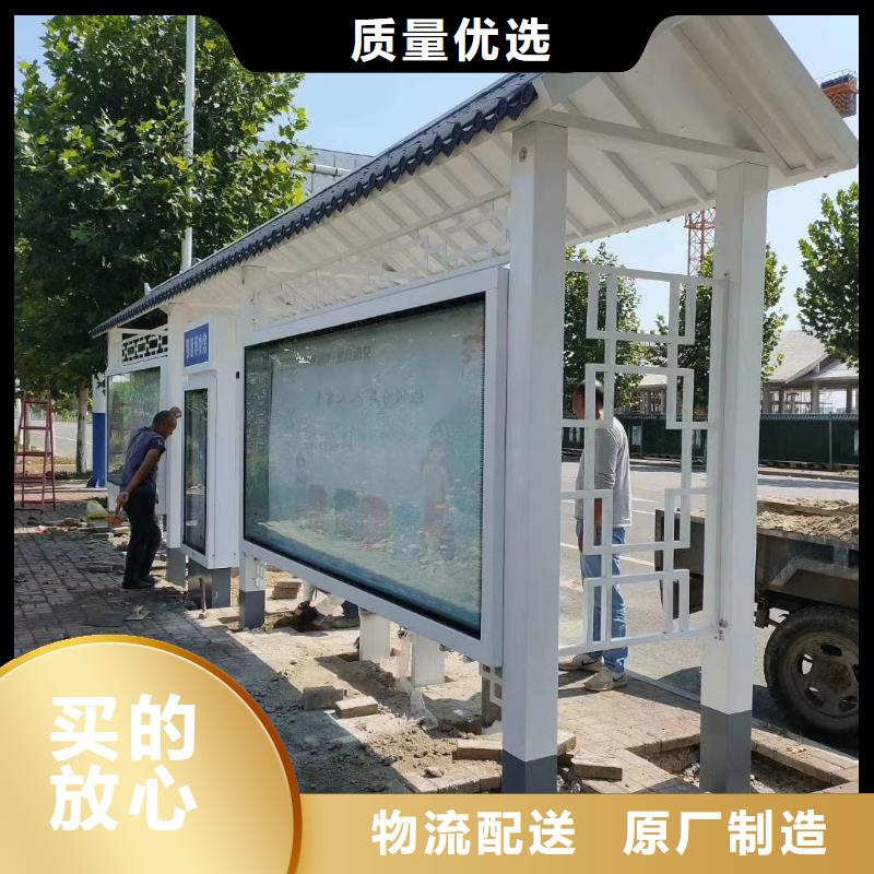乡村公交站台候车亭定制质量保证