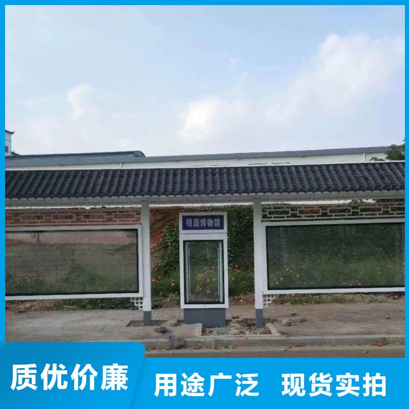 候车亭智能公交站台为您服务