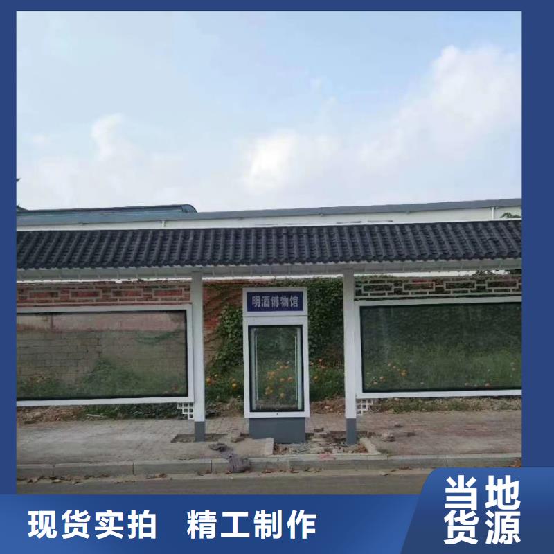 景区公交站台老品牌厂家精致工艺
