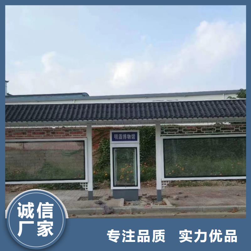 乡村公交站台工厂直供仿古公交站台