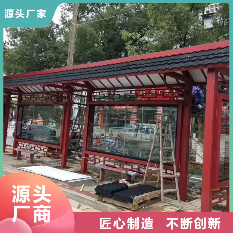 乡村公交站台候车亭售后无忧