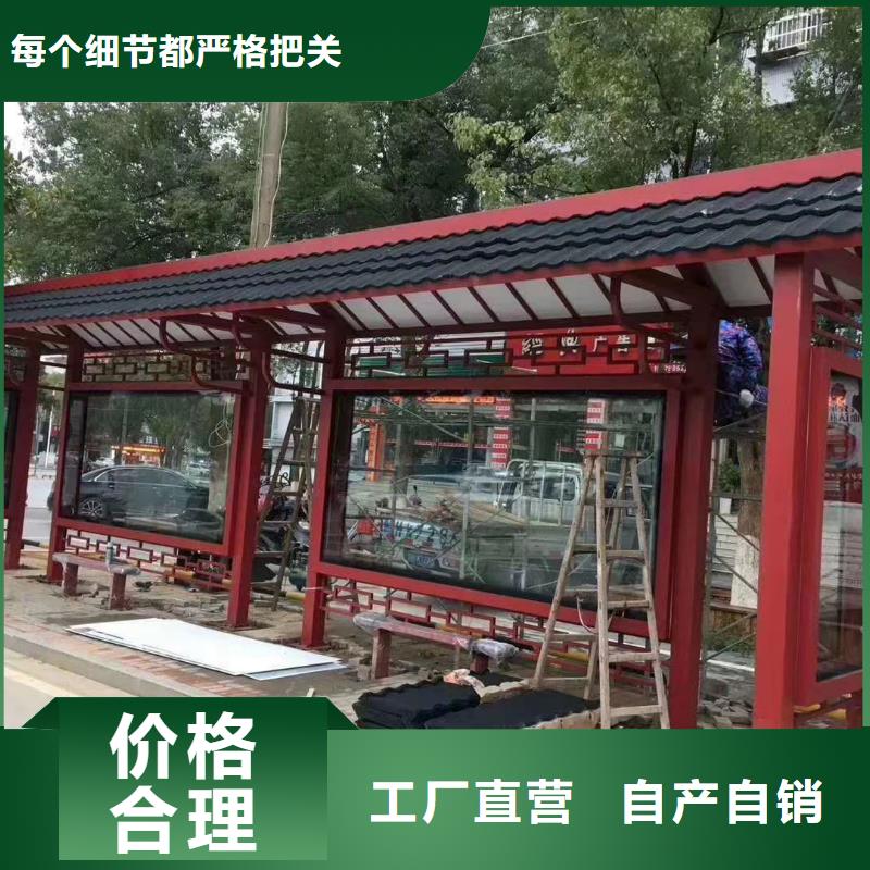 乡村公交站台候车亭定制口碑好
