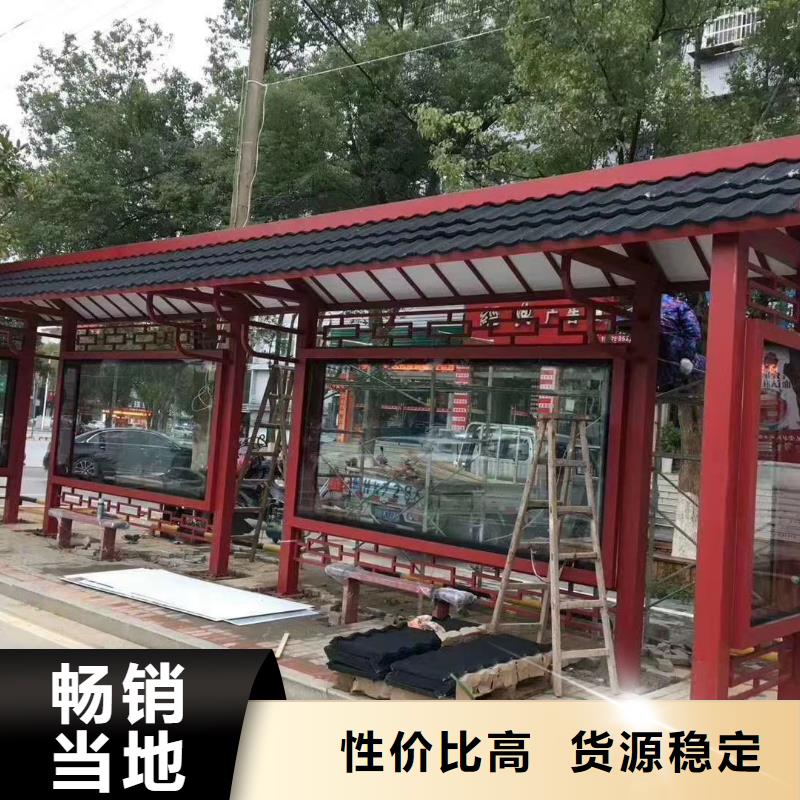 智慧公交站台详细参数品质优选