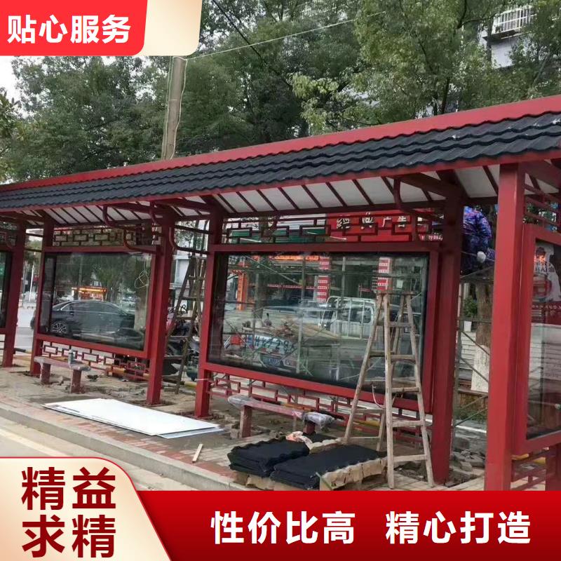 景区公交站台老品牌厂家精致工艺