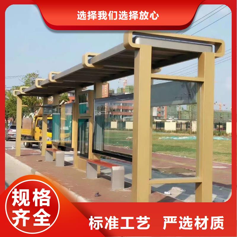 智慧公交站台精致工艺仿古公交站台